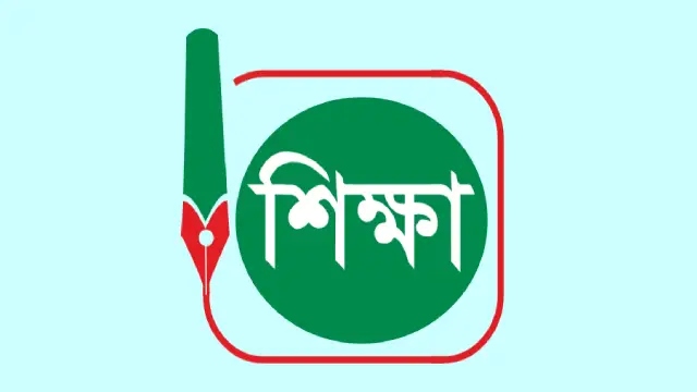 Dainik Shiksha | দৈনিক শিক্ষা | দেশ বিদেশের শিক্ষা, পড়ালেখা ও চাকরি সম্পর্কিত সকল সংবাদ