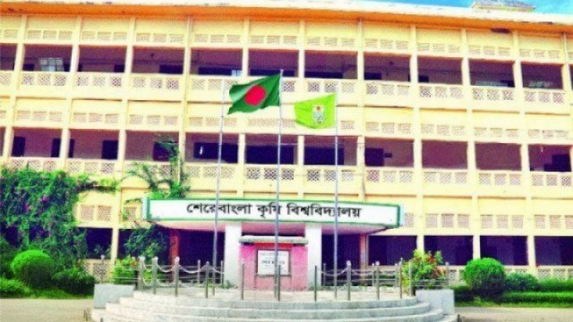 শেকৃবির ক্যান্টিনে ছাত্রলীগের বাকি ১২ লাখ টাকা - দৈনিকশিক্ষা