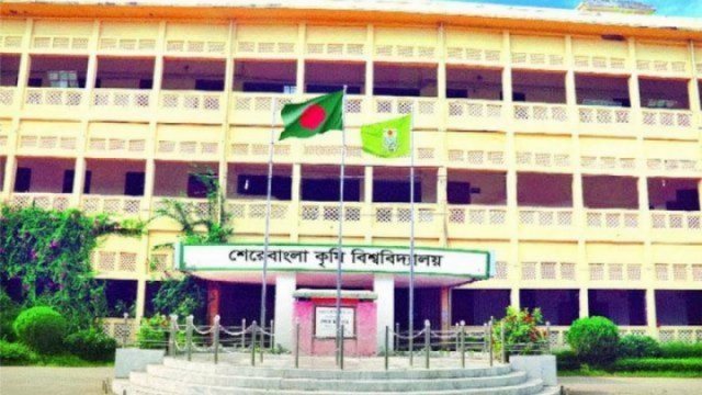 শেকৃবিতে সব ধরনের রাজনীতি নিষিদ্ধ ঘোষণা