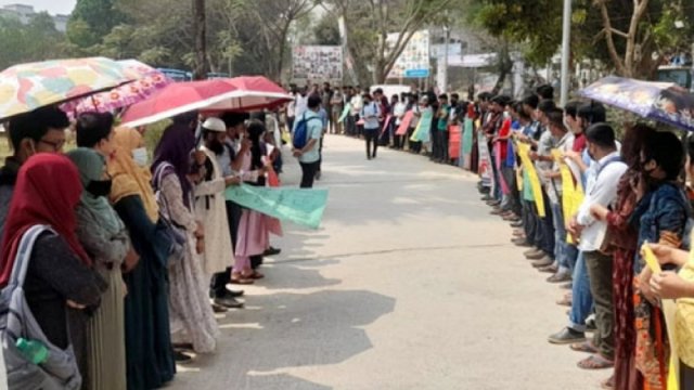 সেই ছাত্রলীগ নেতার বিচারের দাবিতে কুবিতে মানববন্ধন - দৈনিকশিক্ষা