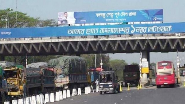 বঙ্গবন্ধু সেতুর টোল আদায়ের দায়িত্ব পেলো চায়না কোম্পানি - দৈনিকশিক্ষা