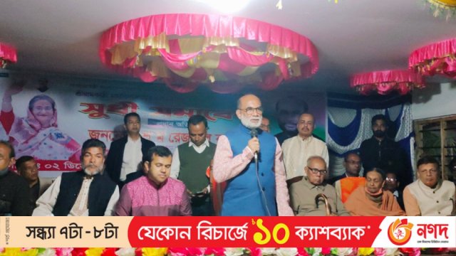 শেখ হাসিনার সময় শিক্ষা ব্যবস্থার উন্নয়ন ঘটে : প্রাণিসম্পদ মন্ত্রী - দৈনিকশিক্ষা