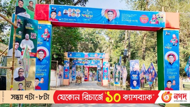 ময়মনসিংহ জেলা ও মহানগর আওয়ামী লীগের নেতৃত্বে যারা আসছেন - দৈনিকশিক্ষা