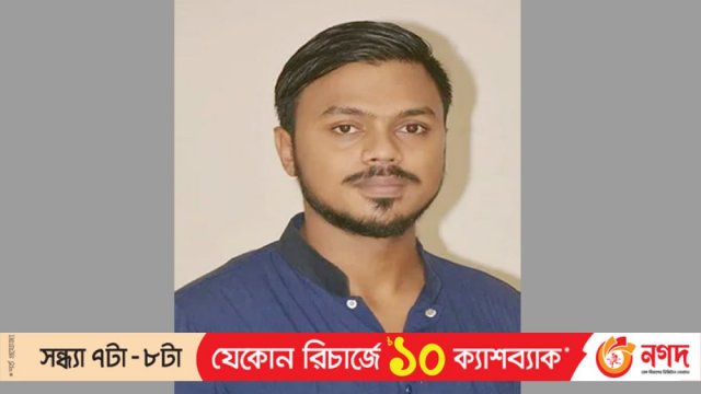 ম্যাজিস্ট্রেটের স্বাক্ষর জালিয়াতির অভিযোগে ছাত্রলীগ নেতা গ্রেফতার - দৈনিকশিক্ষা