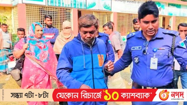 শিক্ষার্থীকে যৌন নিপীড়নে প্রধান শিক্ষককে পুলিশে সোপর্দ - দৈনিকশিক্ষা