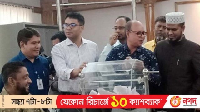 রাজউকের ৬৭ জনকে লটারির মাধ্যমে বদলি - দৈনিকশিক্ষা