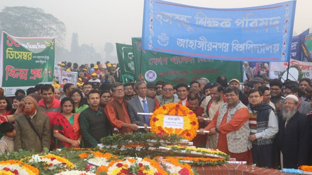 জাহাঙ্গীরনগর বিশ্ববিদ্যালয়ে বিজয় দিবস উদযাপন - দৈনিকশিক্ষা