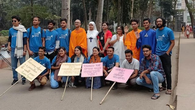 ঢাবিতে বিশ্ব আন্তঃধর্মীয় সম্প্রীতি সপ্তাহ শুরু - দৈনিকশিক্ষা