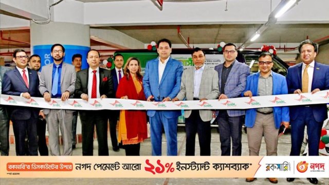 রিটায়ার্ড সিটিজেন ও প্রবাসী গ্রাহকদের জন্য সোশ্যাল ইসলামী ব্যাংকের পরিবহণ সুবিধা - দৈনিকশিক্ষা