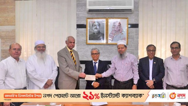 ঢাবির অস্বচ্ছল শিক্ষার্থীদের সহায়তায় ‘লায়লা-বজলুল হক’ ট্রাস্ট ফান্ড - দৈনিকশিক্ষা