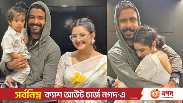 ফের এক হলেন রাজ-পরী! - দৈনিকশিক্ষা