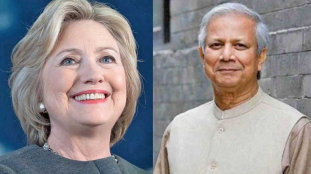 Hillary Clinton urges support for Prof Yunus - Dainikshiksha