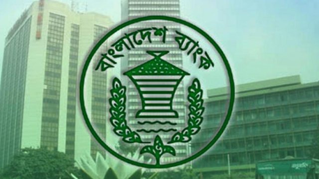 Bangladesh bank lifts limit on cash withdrawal - Dainikshiksha