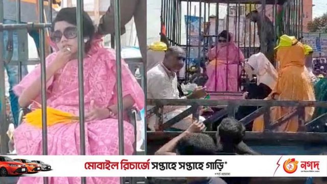 রোডমার্চে খালেদা জিয়ার বেশে খাঁচায় শিশুছাত্রী - দৈনিকশিক্ষা