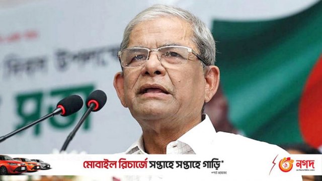 খালেদাকে ৪৮ ঘণ্টার মধ্যে বিদেশে নিতে হুঁশিয়ারি ফখরুলের - দৈনিকশিক্ষা