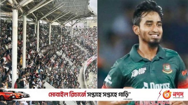 গ্যালারিতে তানজিম সাকিবের নামে স্লোগানের ঝড় - দৈনিকশিক্ষা