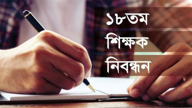 ভাইভা চলছে, শেষ মুহূর্তের প্রস্তুতি যেভাবে - দৈনিকশিক্ষা