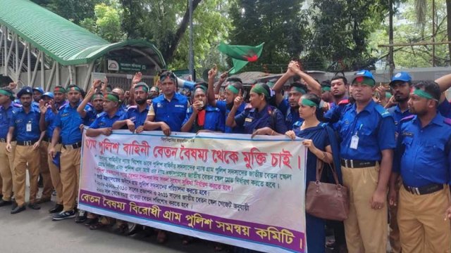 বেতন স্কেল গ্রেড নির্ধারণসহ গ্রাম পুলিশের ৪ দাবি - দৈনিকশিক্ষা