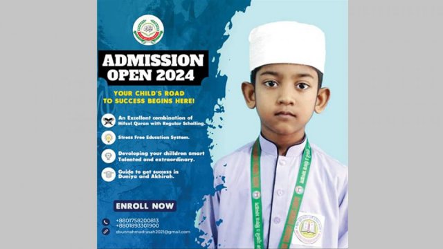 Darus Sunnah Adhunik Nurani & Hifz Madrasah Admission going on - দৈনিকশিক্ষা