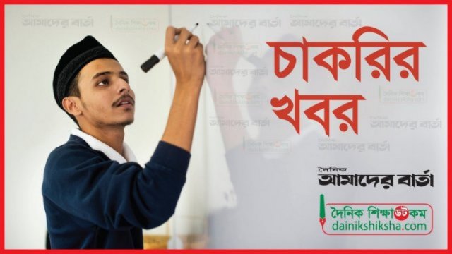 মানারাতুল উম্মাহ মডেল মাদরাসায় জরুরী নিয়োগ বিজ্ঞপ্তি - দৈনিকশিক্ষা