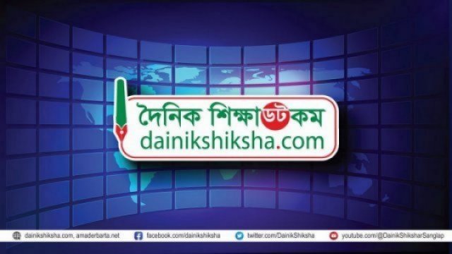 স্কুলছাত্রকে মারপিট, আপত্তিকর ভিডিয়ো ধারণের অভিযোগ - দৈনিকশিক্ষা