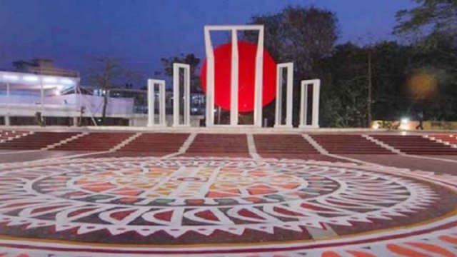 Nation set to pay homage to language martyrs tomorrow - Dainikshiksha