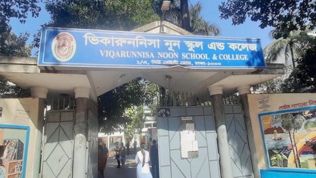 Appeal seeking stay on order to cancel 169 VNSC students' admission filed - Dainikshiksha