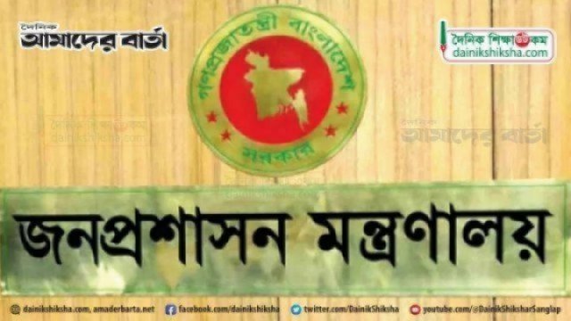 সরকারি কর্মচারীদের সম্পদের হিসাব জমা দেয়ার সময় বাড়ল