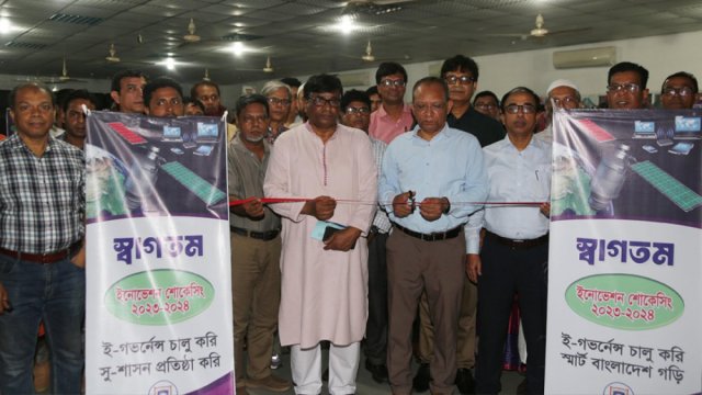RU holds 'innovation showcasing' for building Smart Bangladesh - Dainikshiksha