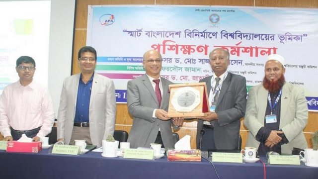Role of engineering universities indispensable to build smart Bangladesh - Dainikshiksha