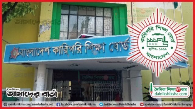 কারিগরির পোলট্রি ফার্মিং এবং অ্যানিম্যাল হেলথ বিষয়ে সার্টিফিকেট কোর্স - দৈনিকশিক্ষা