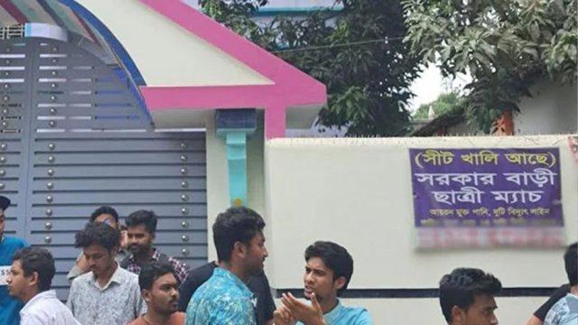 মাভাবিপ্রবি’র ছাত্রীদের মেসে গোসলের ভিডিও ধারণের অভিযোগ - দৈনিকশিক্ষা