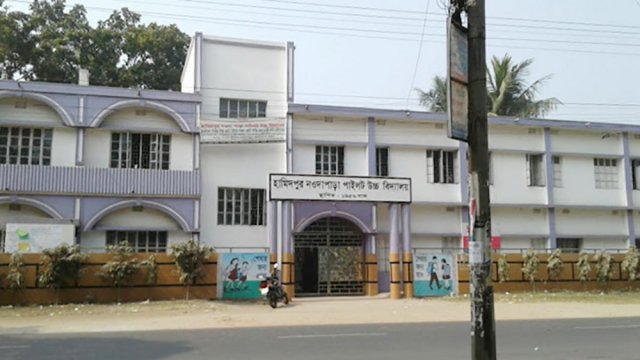 হামিদপুর নওদাপাড়া উচ্চ বিদ্যালয়ে নিয়োগ বিজ্ঞপ্তি