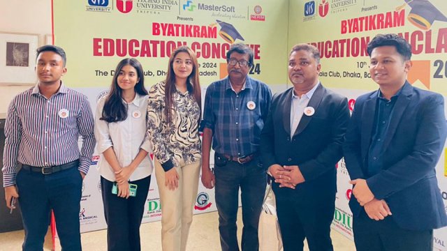 ‘Byatikram Education Conclave’ in Bangladesh