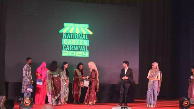 National Career Carnival kicks off at Bangladesh Agricultural University