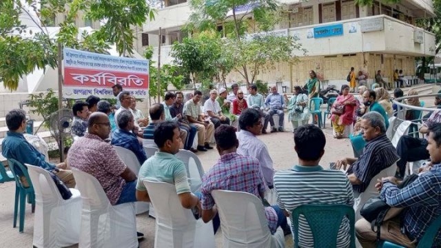 শিক্ষাব্যবস্থার মর্যাদা রক্ষার্থে এবারের আন্দোলন - দৈনিকশিক্ষা