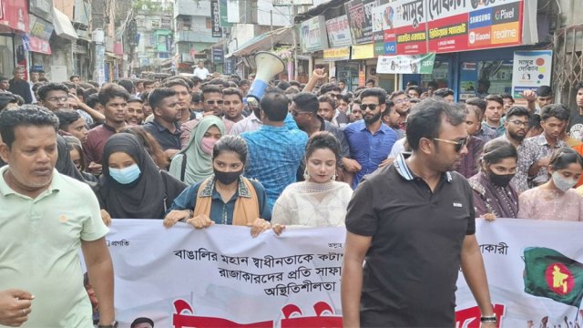 পটুয়াখালীতে ছাত্রলীগের বিক্ষোভ মিছিল - দৈনিকশিক্ষা