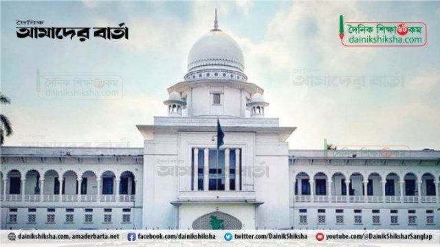 ইসকন সম্পর্কে জানতে চাইলেন হাইকোর্ট