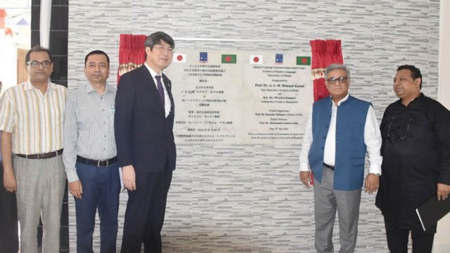 Japan is tested friend of Bangladesh: DU VC - Dainikshiksha