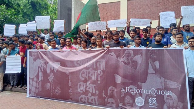 কোটা সংস্কারের দাবিতে ‘মৌন সমাবেশ’ বুয়েট শিক্ষার্থীদের - দৈনিকশিক্ষা