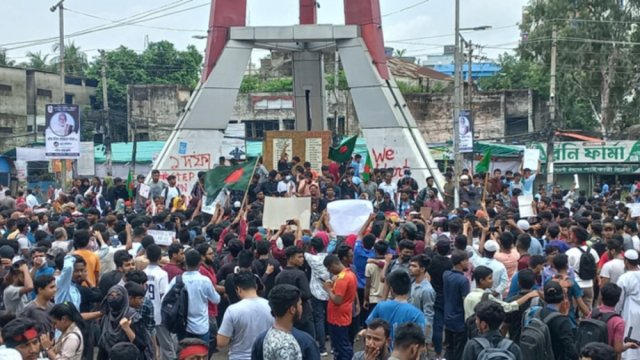 নারায়ণগঞ্জে শিক্ষার্থীদের বিক্ষোভ-গণমিছিল - দৈনিকশিক্ষা