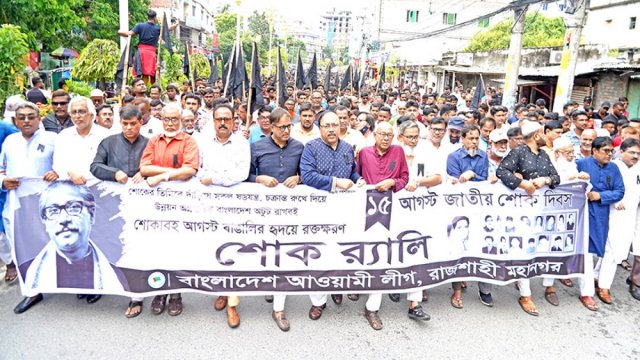 হামলা চালাতে আসলে জামায়াত-শিবিরকে প্রতিরোধ করা হবে : লিটন - দৈনিকশিক্ষা