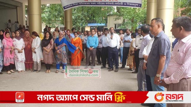 প্রাথমিকের বিতর্কিত ডিজিকে সরাতে ২৪ ঘণ্টার অল্টিমেটাম - দৈনিকশিক্ষা