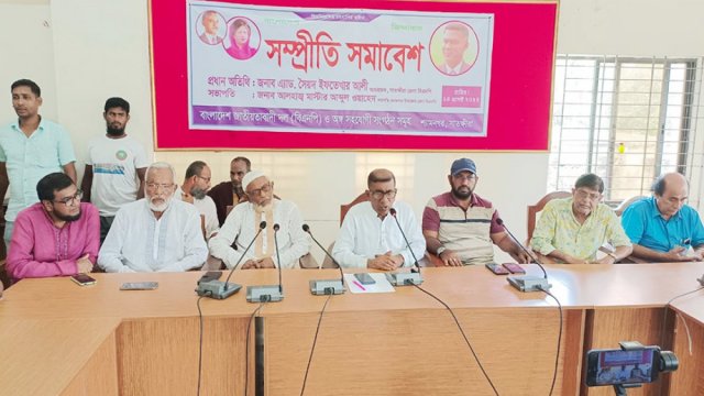 শ্যামনগরে বিএনপির উদ্যোগে সম্প্রীতি সমাবেশ - দৈনিকশিক্ষা