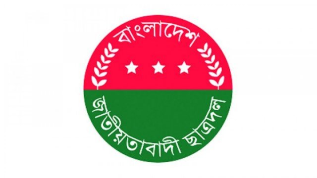 ববি ছাত্রদলের কমিটি বাতিল