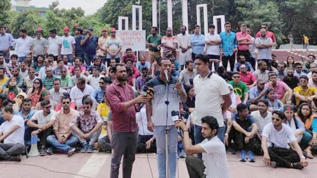 শেখ হাসিনাসহ তার মন্ত্রীসভার বিচার করতে হবে: ছাত্রদল - দৈনিকশিক্ষা