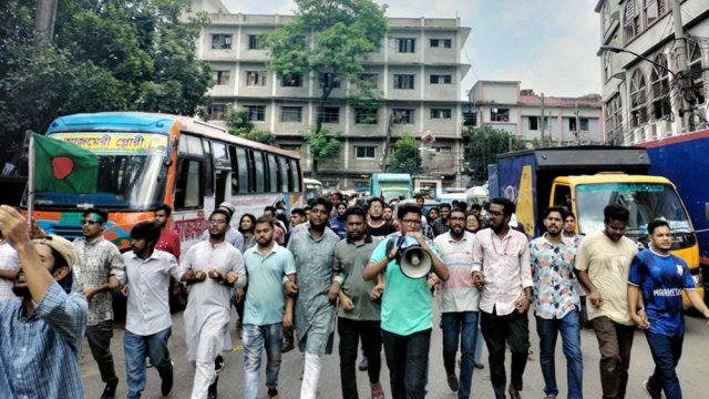 শেখ হাসিনার বিচারের দাবিতে জবিতে বিক্ষোভ