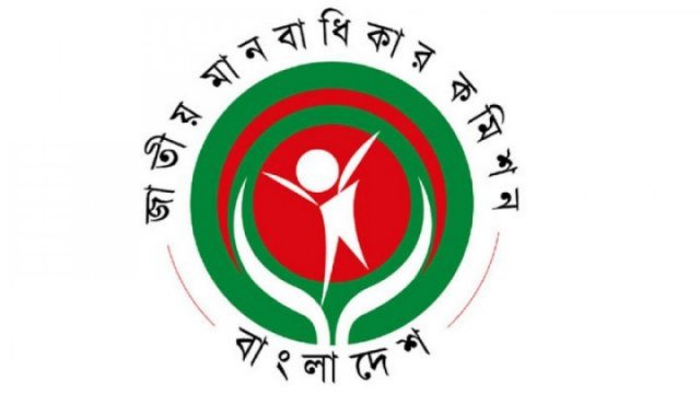 আলোচনার আহ্বান জাতীয় মানবাধিকার কমিশনের