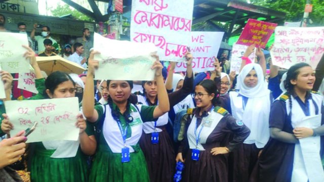 ‘আমার ভাই মুক্ত হলে পরীক্ষায় বসবো’ - দৈনিকশিক্ষা