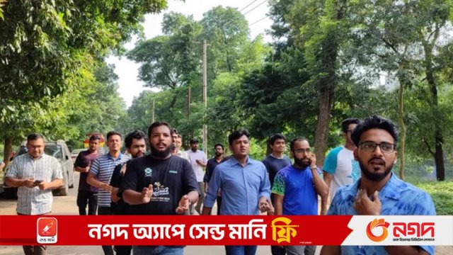 জাবিতে ছাত্ররাজনীতি নিষিদ্ধসহ তিন দাবিতে বিক্ষোভ - দৈনিকশিক্ষা